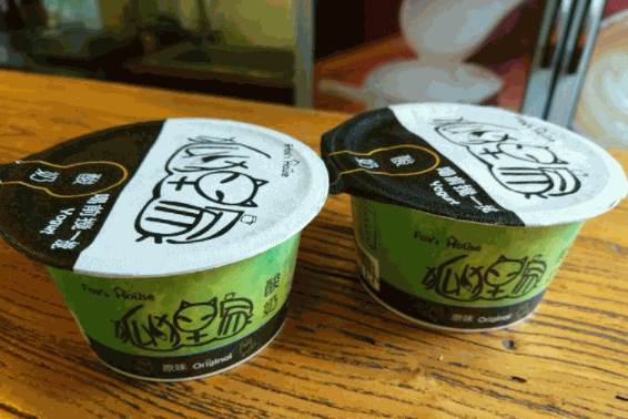 狐狸家秘制酸奶酪